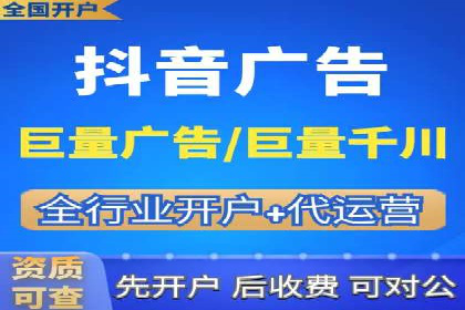 竞价代运营在SEM推广中的应用与效果评估