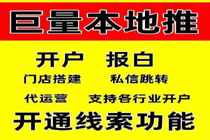 搜索引擎营销（SEM）在移动端的投放案例